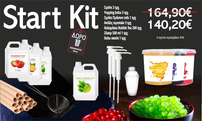 Start Kit